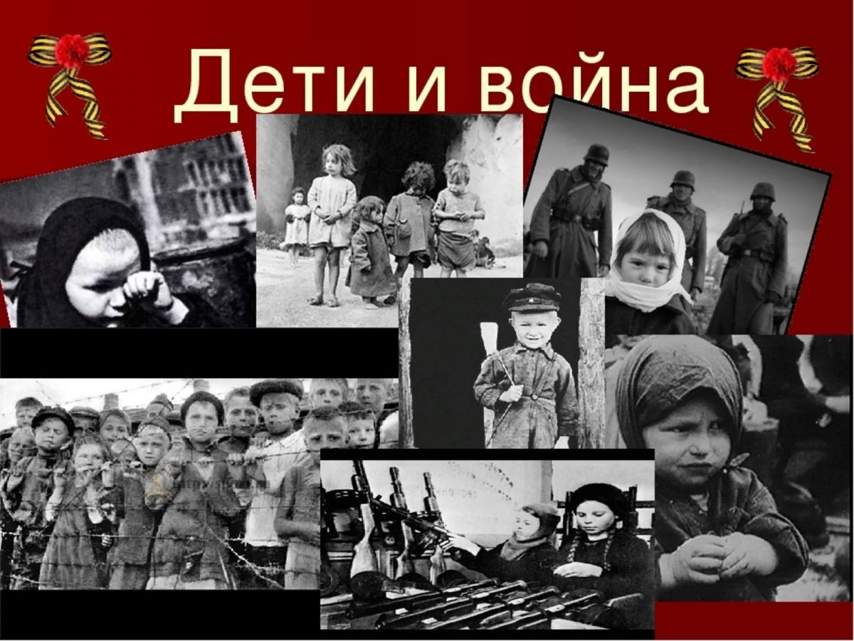 Предоставление мер социальной поддержки гражданам Российской Федерации, родившимся в период с 22 июня 1927 года по 4 сентября 1945 года – «детям войны»